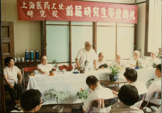 1978年，上海醫(yī)藥工業(yè)研究院第一屆研究生畢業(yè)典禮。.jpg