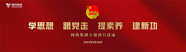 歷史文化黨史講座廣告banner_副本_副本.jpg