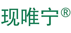 現(xiàn)唯寧